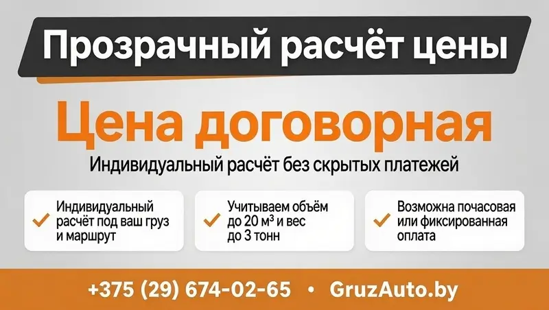 наши цены